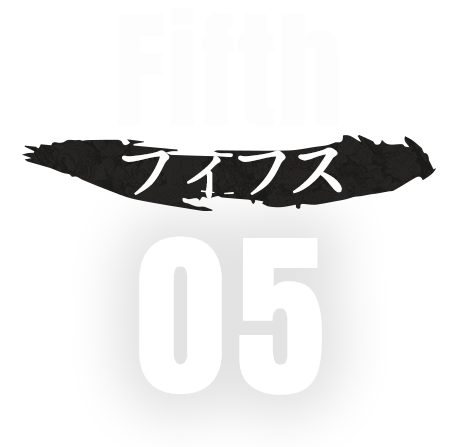 Fifth フィフス